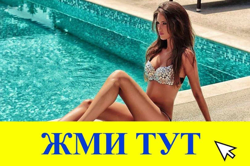 Купить наркотики в Магнитогорске